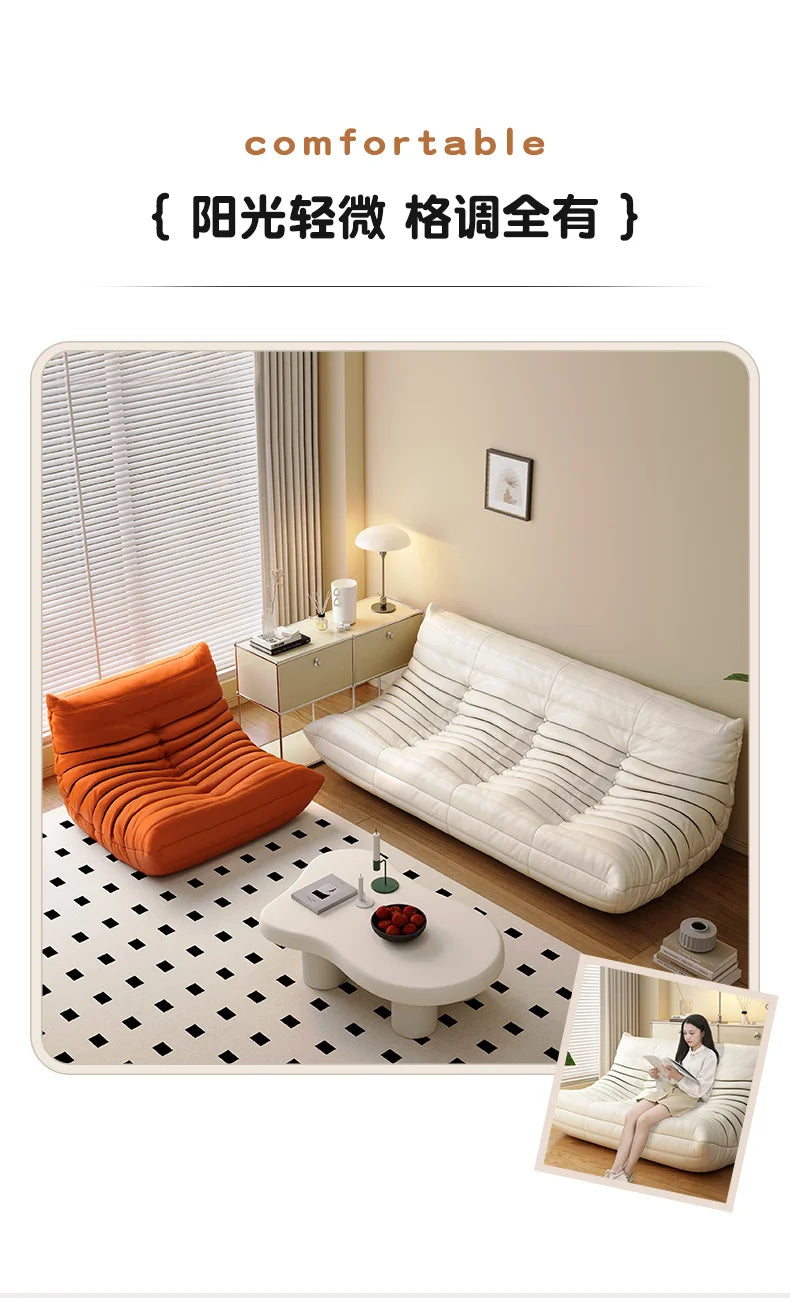 Caterpillar Lazy Sofa Living Room Leisure Balcony Tatami Lounge Chair Single Sofa Chair Bedroom Double Leisure Sofa Chair by PurelyhomeDeco