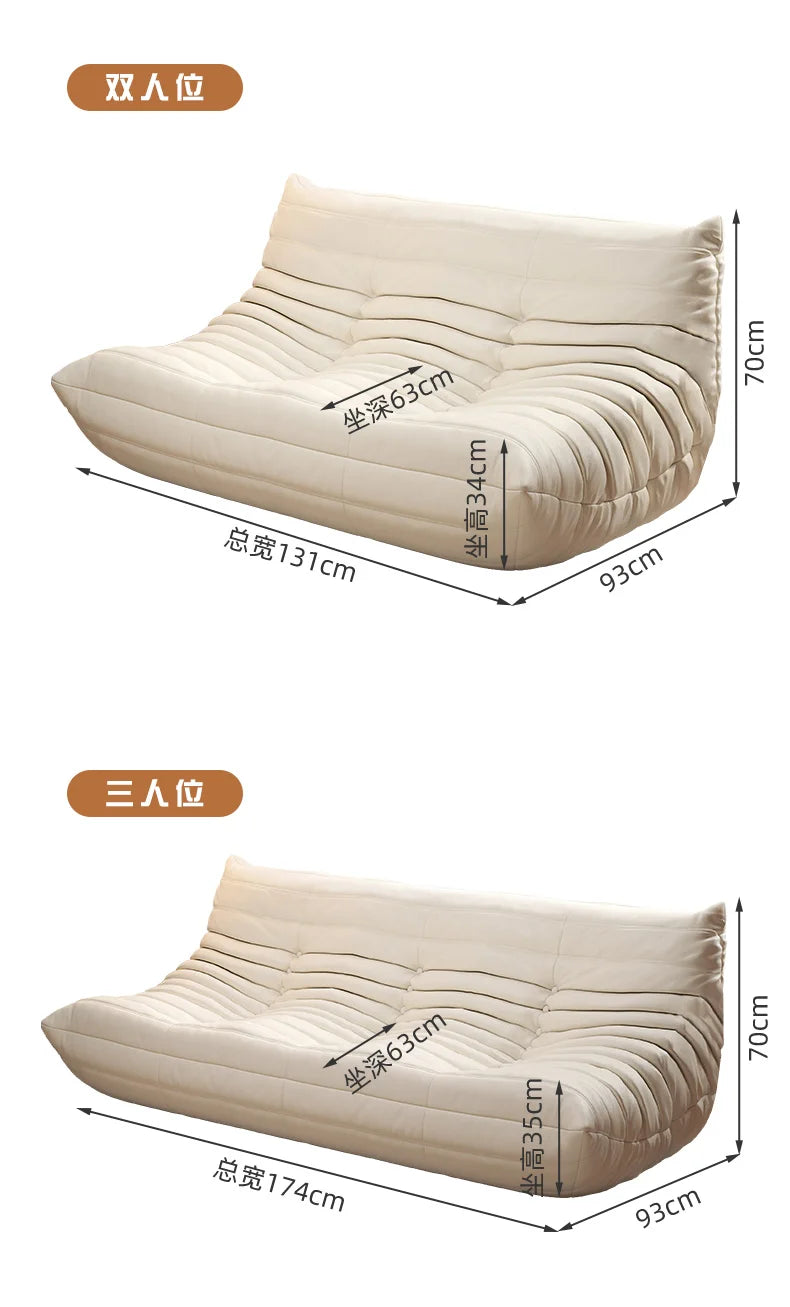 Caterpillar Lazy Sofa Living Room Leisure Balcony Tatami Lounge Chair Single Sofa Chair Bedroom Double Leisure Sofa Chair by PurelyhomeDeco